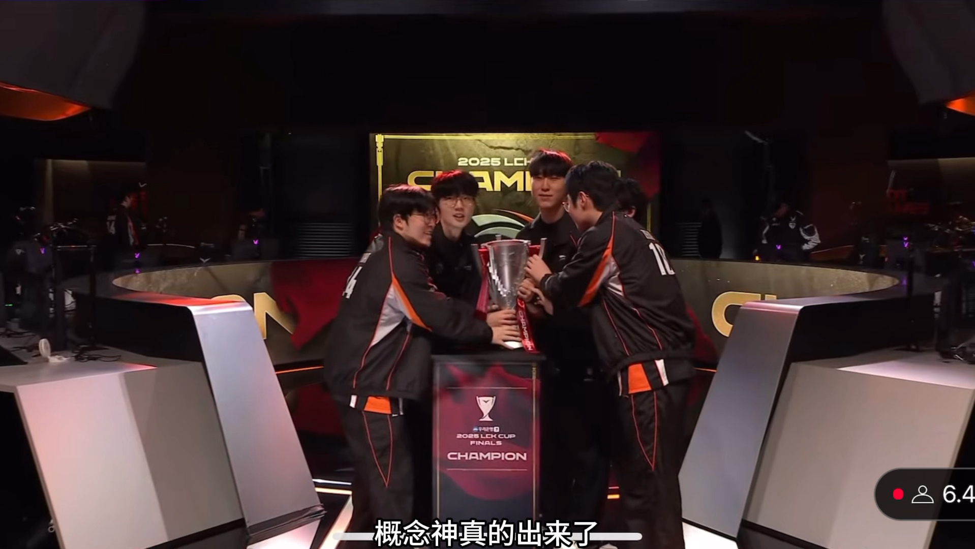 九游体育官网Doinb焦点对战，Faker与50激战TES分钟，险胜胜负难料！气势如虹延续的简单介绍